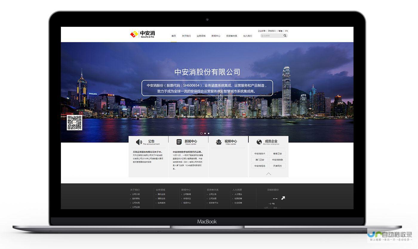 打造专业网页：全面指南，助你轻松创建理想网站